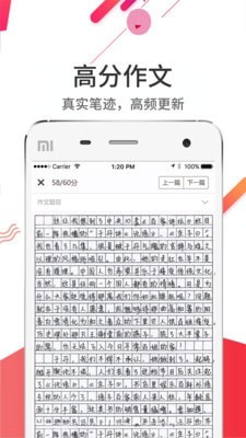 吉林省云阅卷app  v5.0.1图1