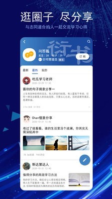 衍书最新版  v0.0.5图1