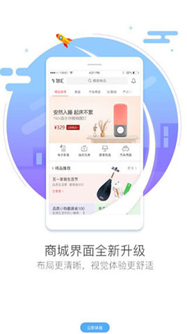 车智汇官网最新版下载安装  v9.1.5图3