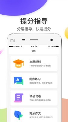 吉林省云阅卷app