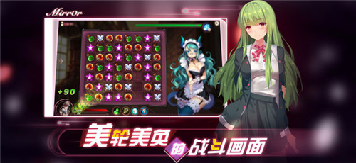 mirror安卓汉化版  v1.1.47图1