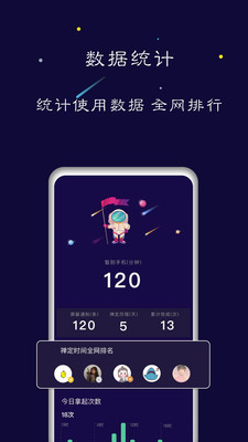 禅定空间app破解版下载苹果版本  v1.5.6图3