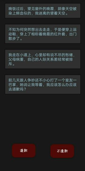 萌宠消消消红包版正版  v1.0.0图5