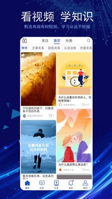 衍书最新版  v0.0.5图2