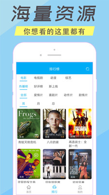 人人美剧TV手机版  v2.0.2图2