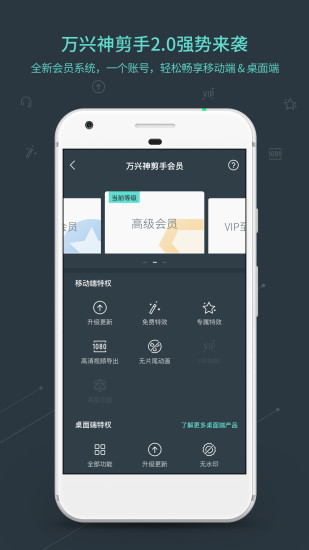 喵影工厂最新破解  v2.8.2.58图3