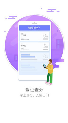 车智汇商城app下载安装手机版