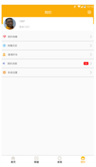 趣玩电竞手机版官网下载安装  v1.0图2