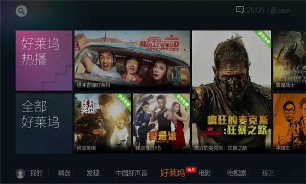 云视听极光app  v5.4.0.1008图3