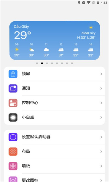 小浣熊软件库60  v6.0图1