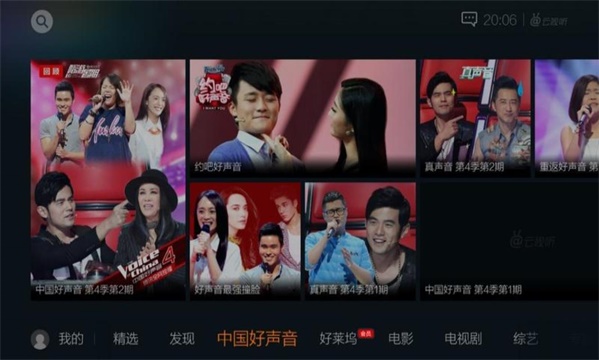 云视听极光tv版下载