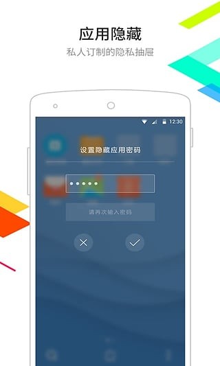 点心桌面官方正版app  v6.2.2图1