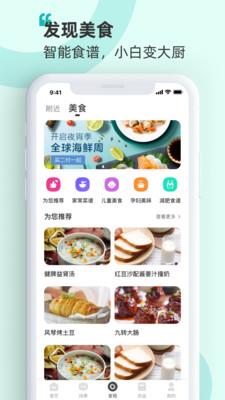 海信爱家下载手机版  v7.0.44图3