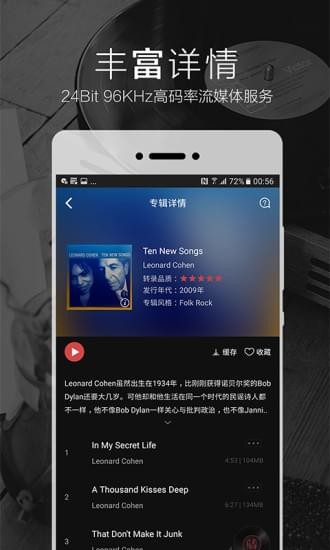 2496手机版  v1.2.0.0图1