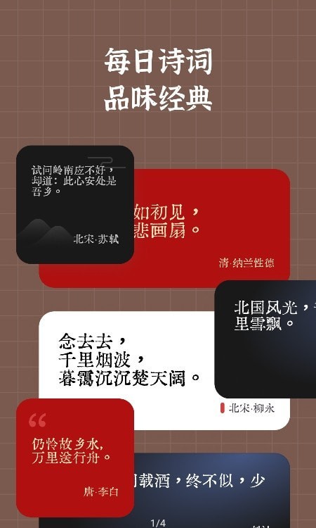 小组件盒子下载官网