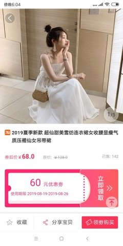 物宗  v1.2图2