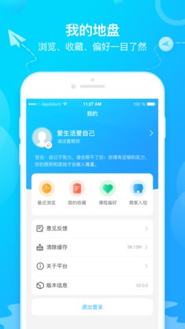 布谷找课  v1.1图3