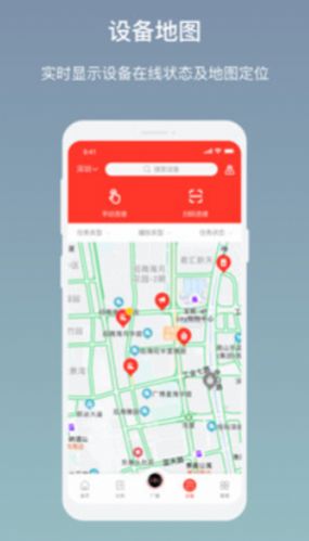 AI云广播  v3.0.5图2