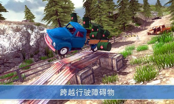 山地卡车模拟驾驶游戏破解版  v2.6.0图2