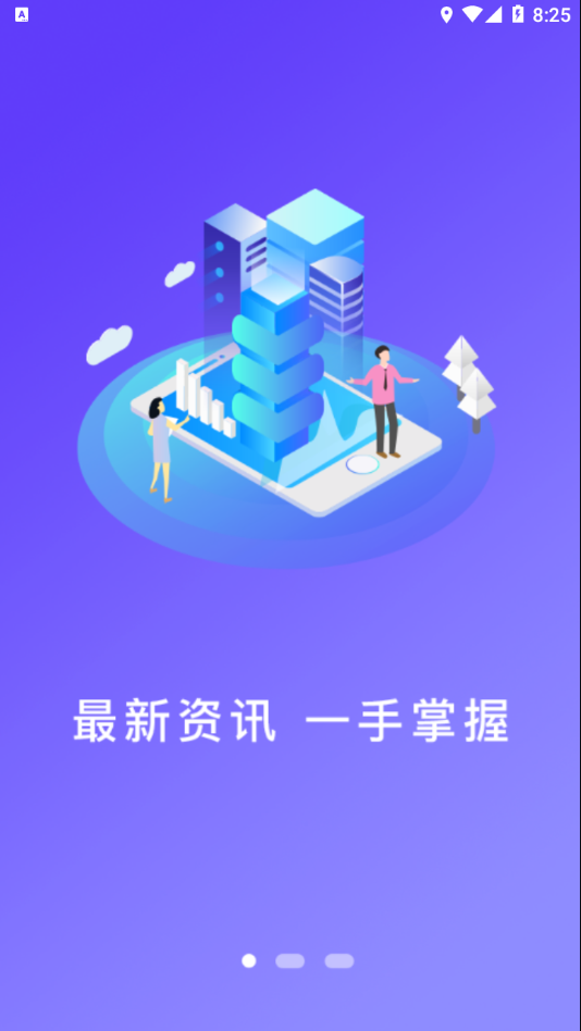 上饶发布  v1.3.5图2