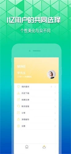 奶油壁纸app下载安装免费软件  v1.0.0图1