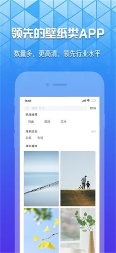 奶油壁纸app下载安装免费软件  v1.0.0图3