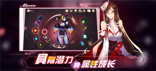 魔镜2(Mirror2):ProjectX官方中文版  v1.1.47图4