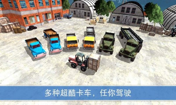 山地卡车模拟驾驶游戏破解版  v2.6.0图1