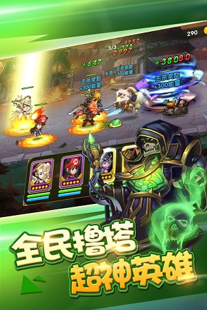 风爆远征下载  v1.12图3