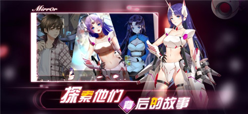 魔镜2(Mirror2):ProjectX官方中文版  v1.1.47图3