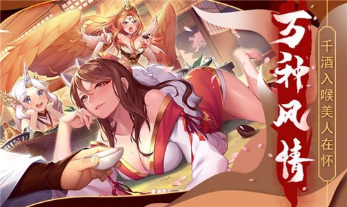 放置封神录最新版本  v1.0.0图1