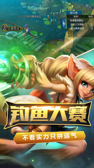 火炬之光最新版  v1.7000图2