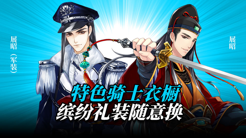 王与异界骑士官网  v1.4.0图1