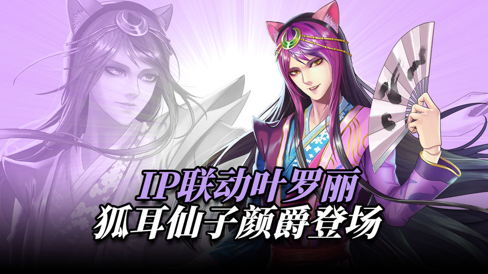 王与异界骑士最新版  v1.4.0图3