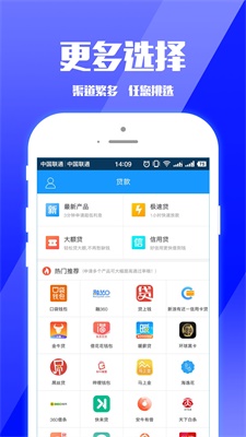 零钱巴士下载最新版本安装到手机  v1.1.5图2