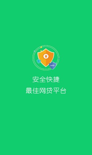 小狗借款手机版app  v1.0.0图1