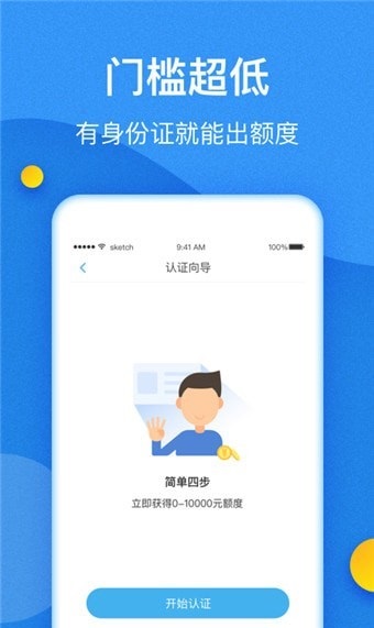 小白来花  v5.1.1图1