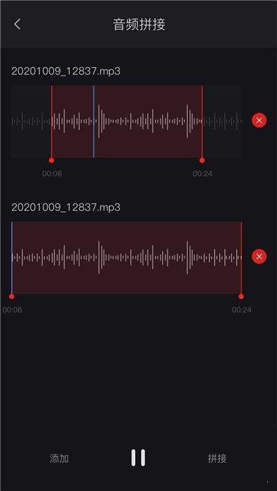 录音机安卓本地版  v1.0.0图3