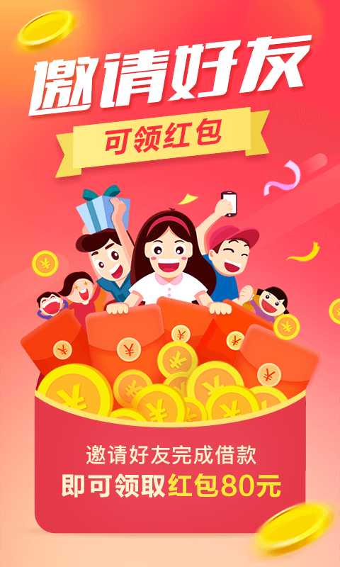 云滴贷app  v1.2.5图3