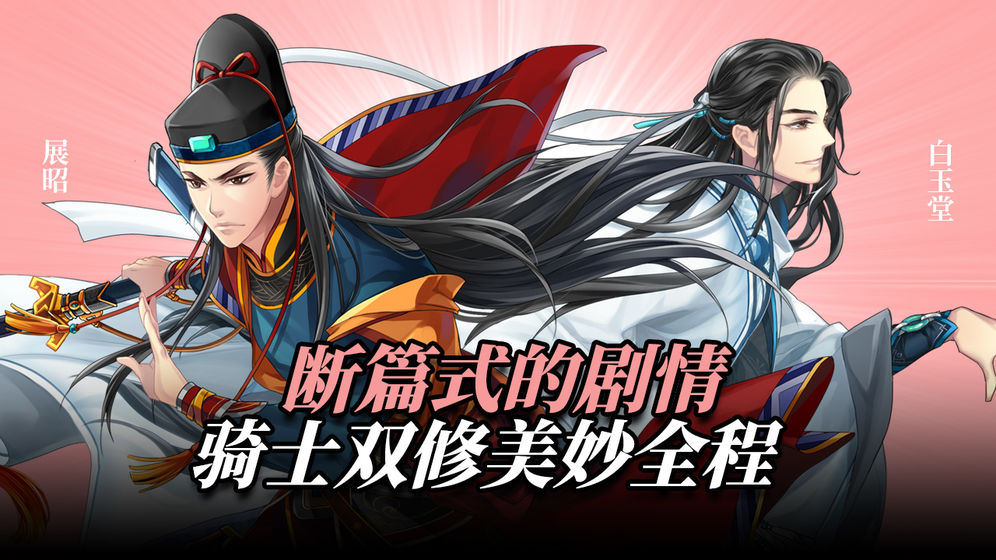 王与异界骑士最新版