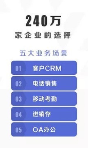 口袋助理  v7.4.3图2