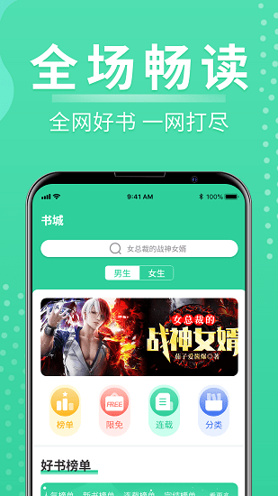 玄浩文学2024  v1.0.0图2