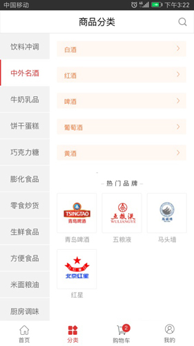 蜂拥  v4.1.2.20230427图3