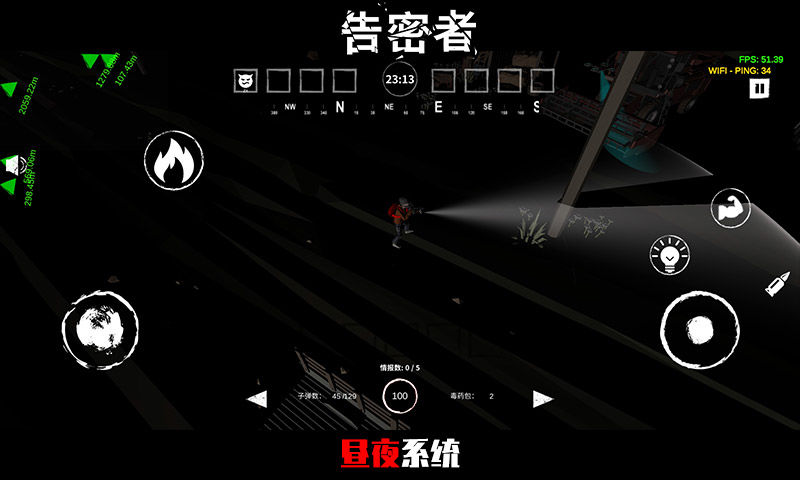 逃生:告密者下载1.0最新版  v1.3.0.1图2