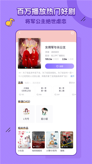 饭角最新版  v1.0.2图1