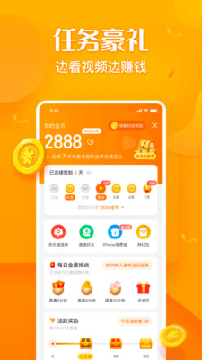 彩蛋视频2024  v1.20图3