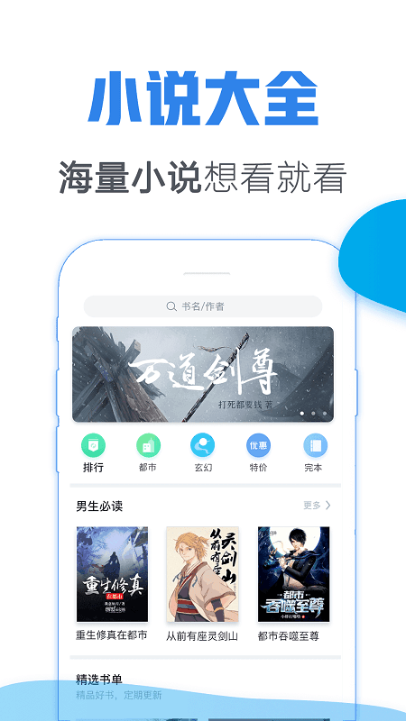 青玄小说免费版在线阅读全文下载  v1.0图1