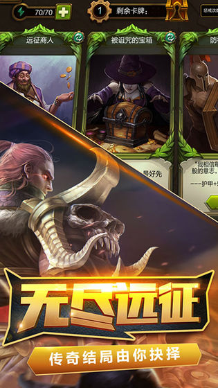 火炬之光无限新赛季版本之子  v1.7000图3