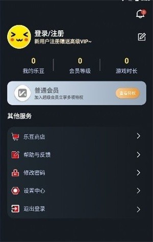 像素联机平台官网  v1.3.3图2