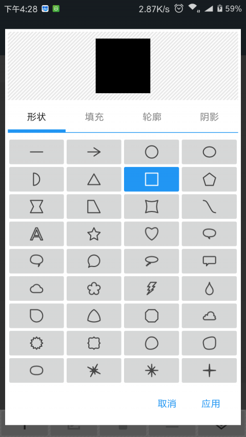 照片编辑器安卓下载软件  v7.0.2图2